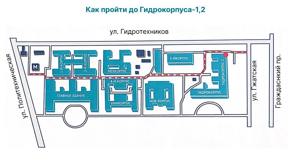 Схема как пройти